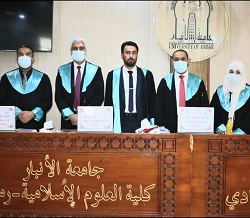 مناقشة الطالب عامر فليح 